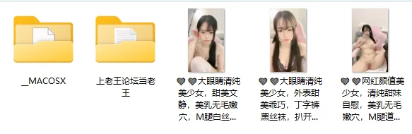 《薯条小猫》清纯美少女 萝莉女神 曾用名菠萝果酱露脸合集 [3V-2.17GB]