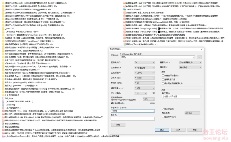 H23 大奶云 宋琳 萌小萌 小旺仔 小九酱 刘蕾蕾等热门网红 [1189v-52.9GB]