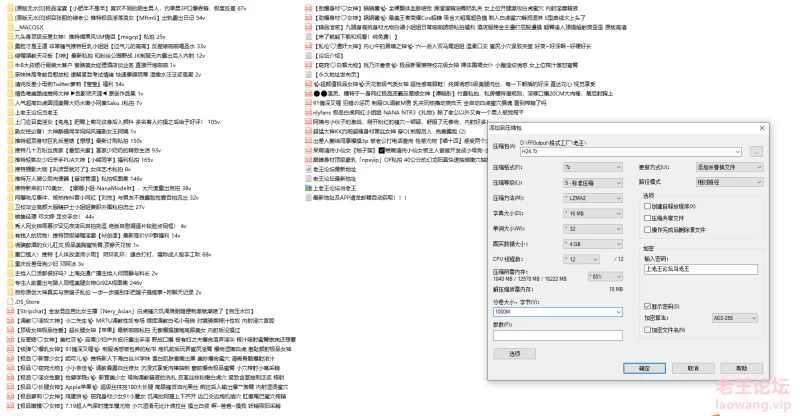 H24 莹莹 兔兔 番茄 小熊同学 娜娜 苹果等热门网红大合集 [1430v-40.3GB]