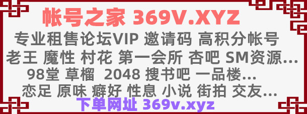 校花下海！颜值天花板女神~《小蝴蝶会飞》道具狂插！狂撸~ [1V-2.156GB]