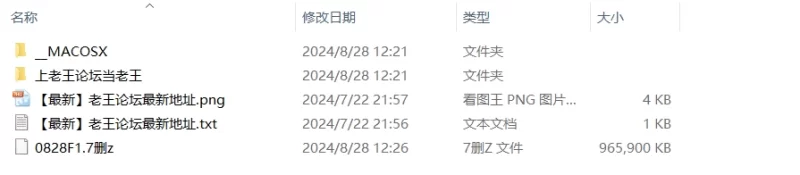 《史上最嫩的粉逼之一》❗❗短发清纯萝莉被大叔狠操内 [1-936MB]