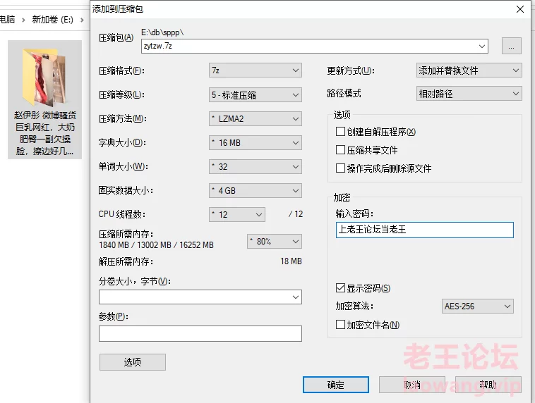 赵伊彤 微博骚货巨乳网红自慰两部 [2v-334m]