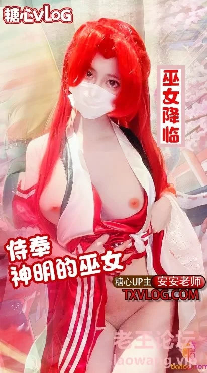 安安老师 糖心合集 51P+52V-11G  《百度云》 [51P+52V-11GB]