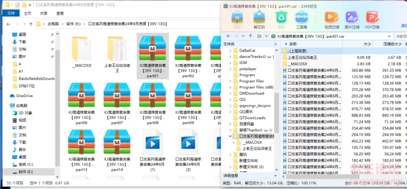 口交系列高清修复合集 [39V-13.06GB]