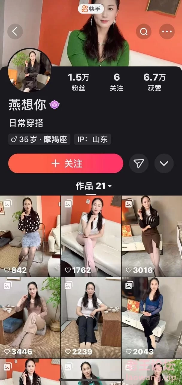 快手熟女第二弹，燕想你，神似孟晚舟韵味气质熟女 [15v-1.27GB]