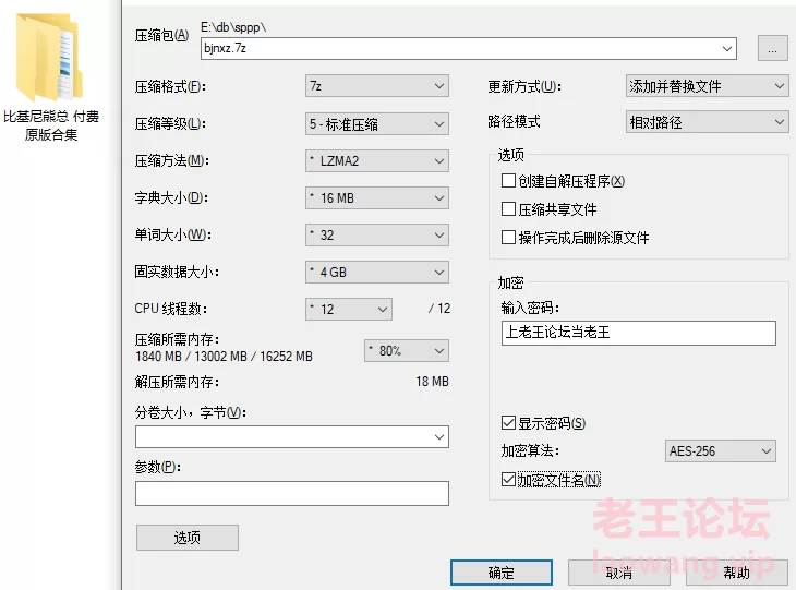 比基尼熊总 付费原版合集 [36p 35v-2.94g]