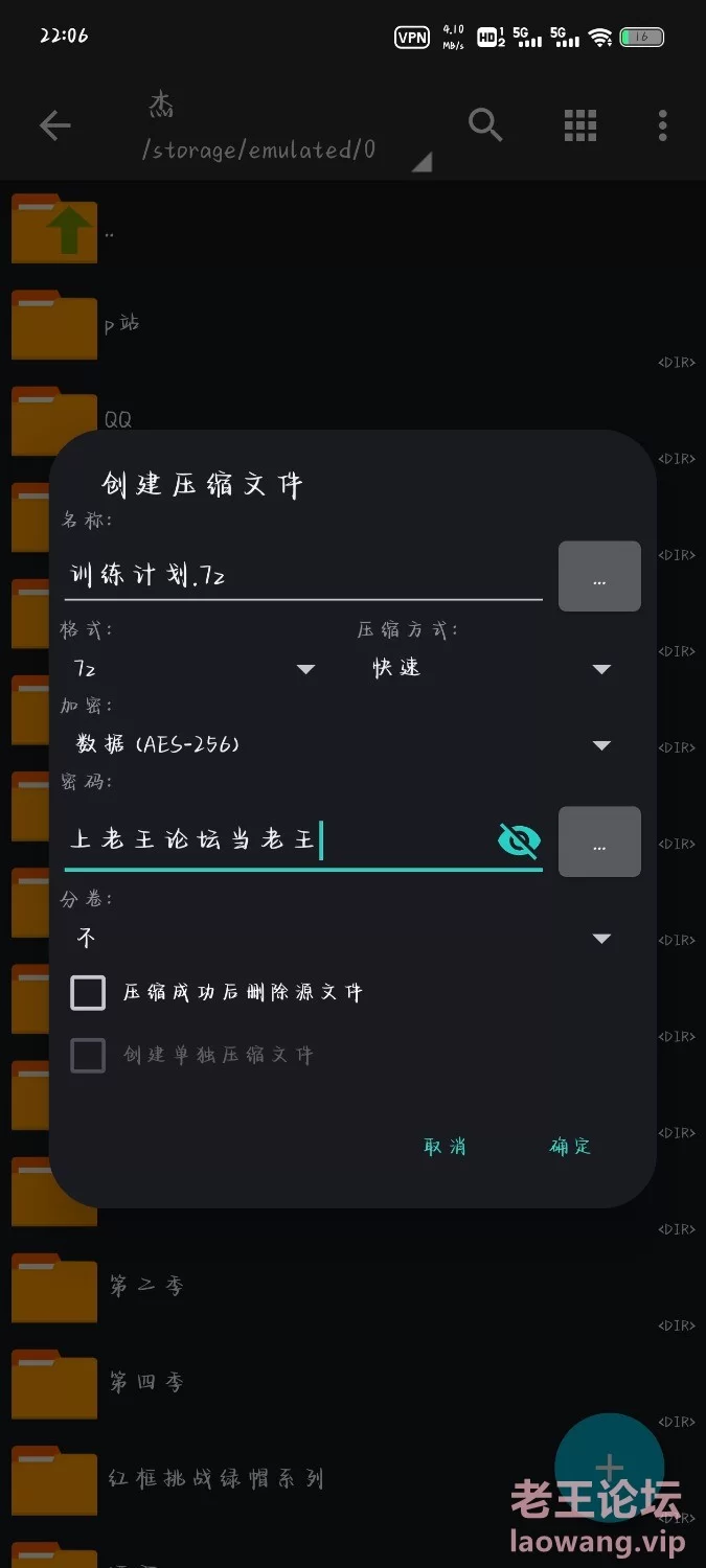 寸止挑战   早泄狗训练计划合集 [6v-398.96mb]