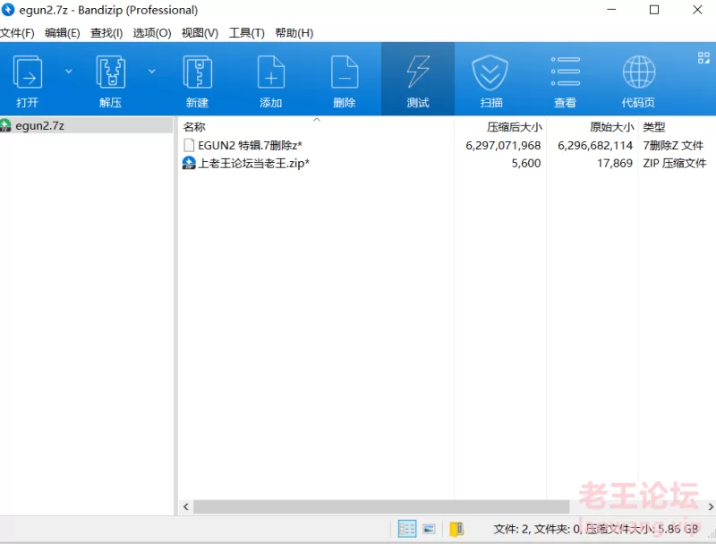 韩国大车egun2 [34v-5.86g]