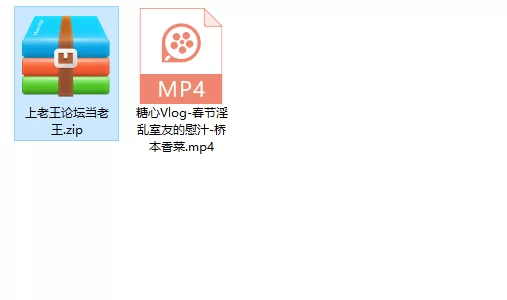 糖心Vlog-春节淫乱室友的慰汁-桥本香菜 [1v-313m]