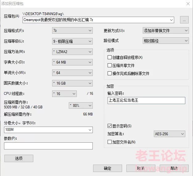 Creamyspot我最受欢迎的视频的中出汇编 [1v-175mb]