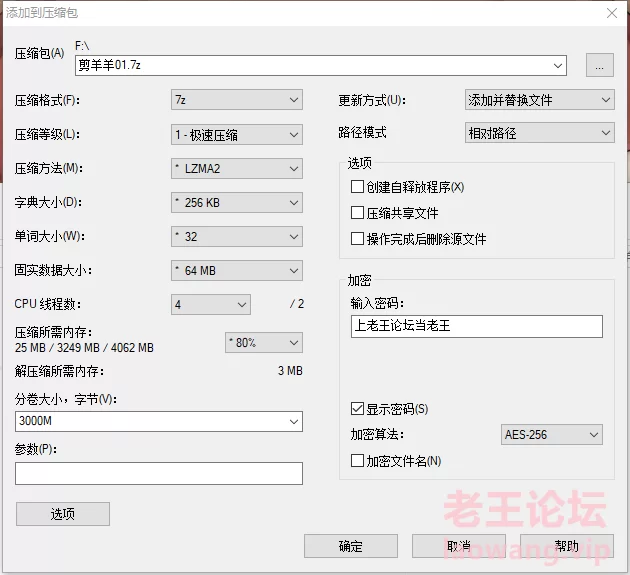 《自购》剪羊羊最新最全抖音风 绿帽剪辑 红框挑战视频合集 [66V-32GB]