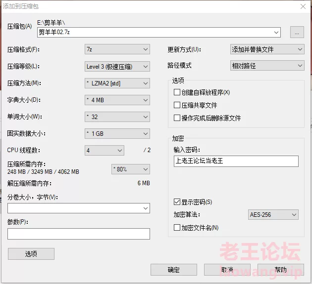 《自购》剪羊羊最新最全抖音风 绿帽剪辑 红框挑战视频合集 [66V-32GB]