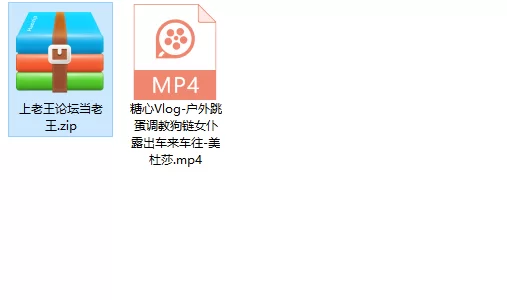 糖心Vlog-户外跳蛋调教狗链女仆露出车来车往-美杜莎 [1v-428m]