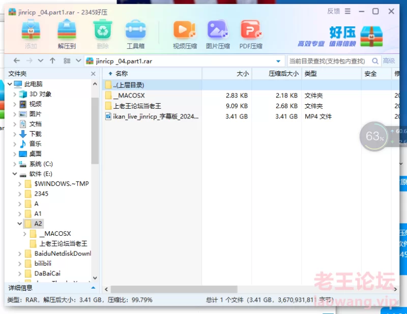 [内置字幕版]Jinricp[2024-08-28] 韩国BJ 裸舞巅峰团播 [11V-39.29GB]