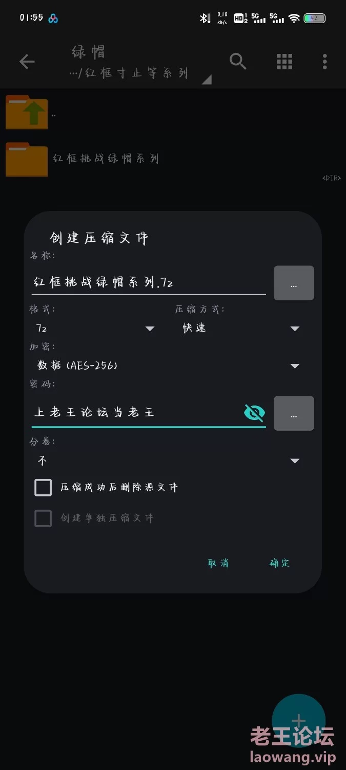 寸止  绿帽系列 [2v-453.84mb]