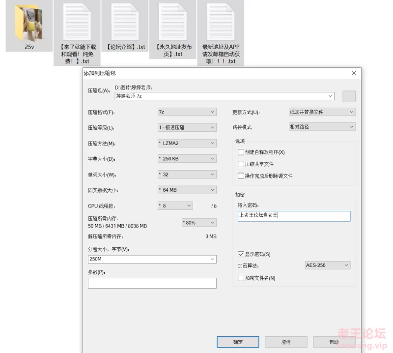 快手主播 婷婷老师 [25v-635MB]