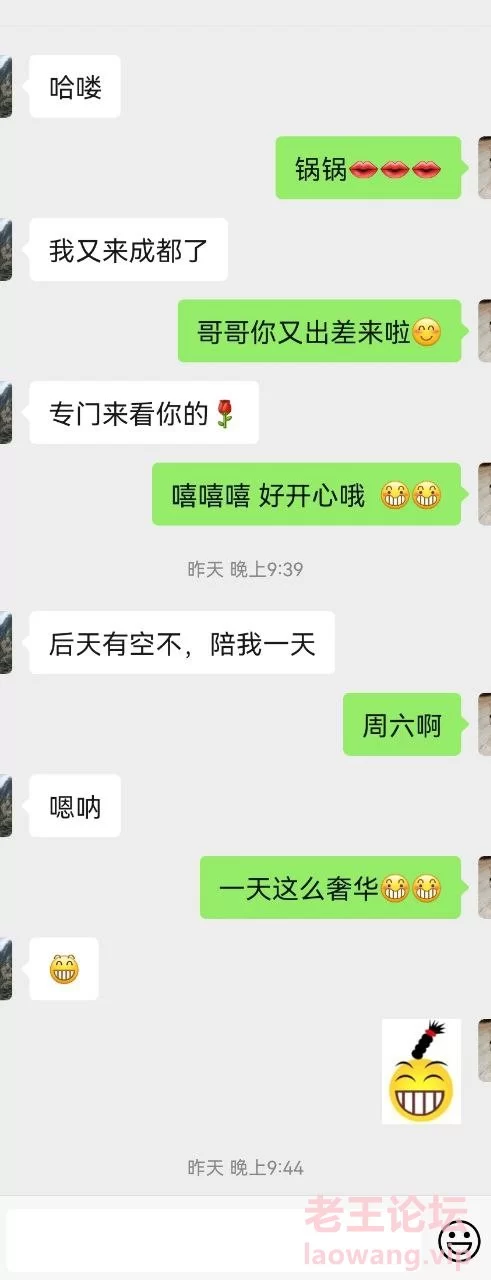 那些年出差操过的鸡-成都西门小姨妹 [1-1GB]