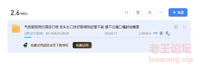 气质御姐相约酒店打炮 舌头长口技好舔得我欲罢不能 操不 [1V-1.02GB]