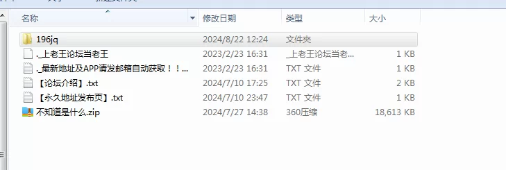 玩具10青蛇 [V-1.4GB]