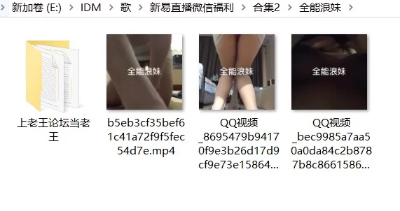 易直播 知足美女主播 全能浪妹 丝足性感诱惑私拍视频 [3V-30MB]