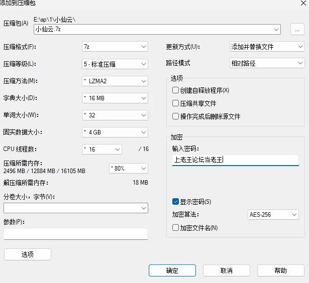 FXHMRW小仙云3月幻龙插自慰裸舞合集 [30V-1.9GB]