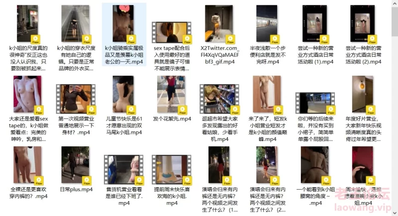 ⚡性感反差小姐姐『iiiiiknfap』户外大胆露出 紧张又刺激 [24V 179P-415MB]