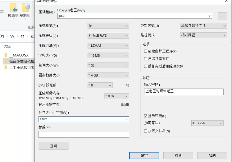 极品小情侣私拍泄密《刘彤》优雅气质露脸口交啪啪 [8P 3V-138MB]