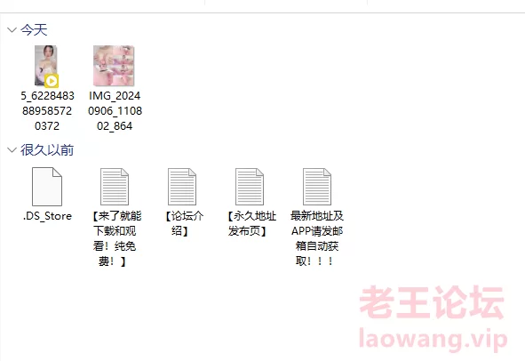 心甜 最新11分钟福利 [1v-134m]