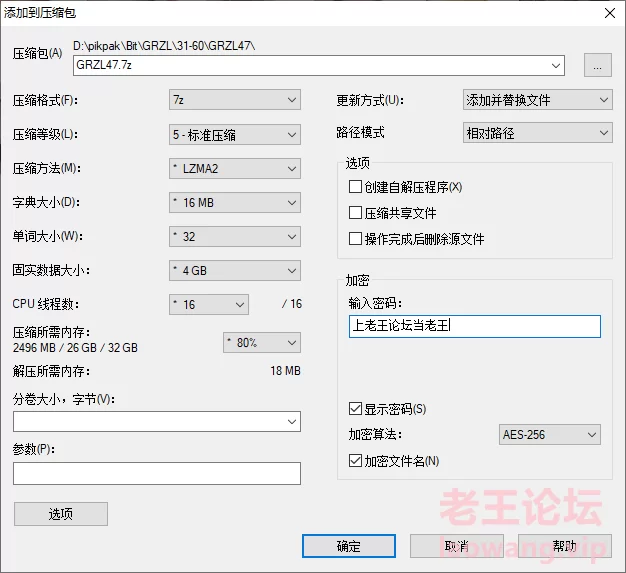 个人收藏整理-肆柒 [nVnP-3.71GB]