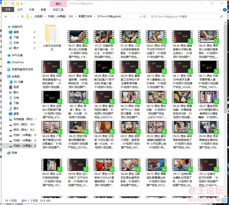 91Porn大神《jzgbskl》 [58v-1.14GB]