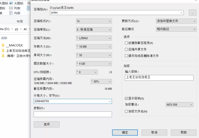 正宗大学生 宿舍偷偷脱光《困困兔/瑶瑶摇/十四诗》 [5V-2.06GB]