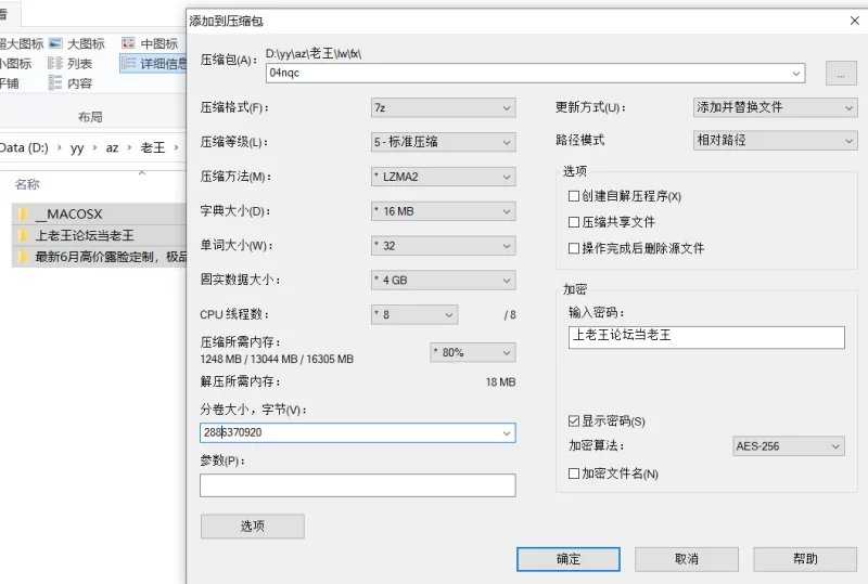 04年清纯小姐姐《胡椒籽》最新6月高价露脸定制 [8P 9V-2.70GB]