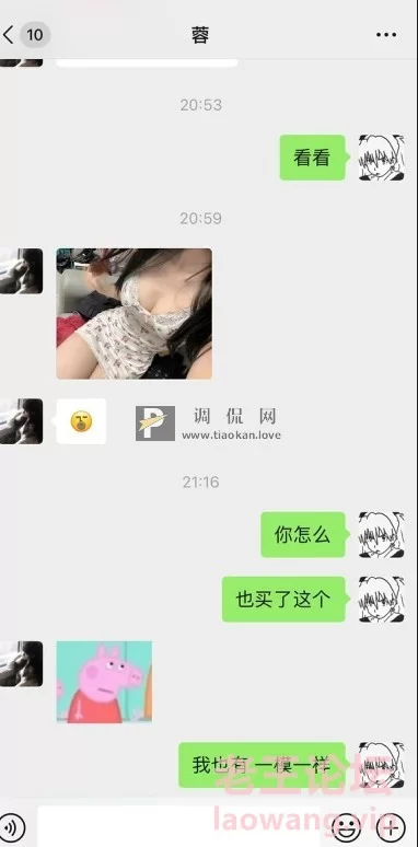 ❤️人气女神 前女友礼酱❤️ [50V-2.1GB]