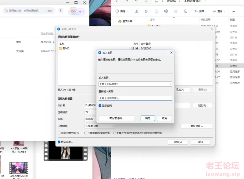 推特福利姬 [16v-1230mb]