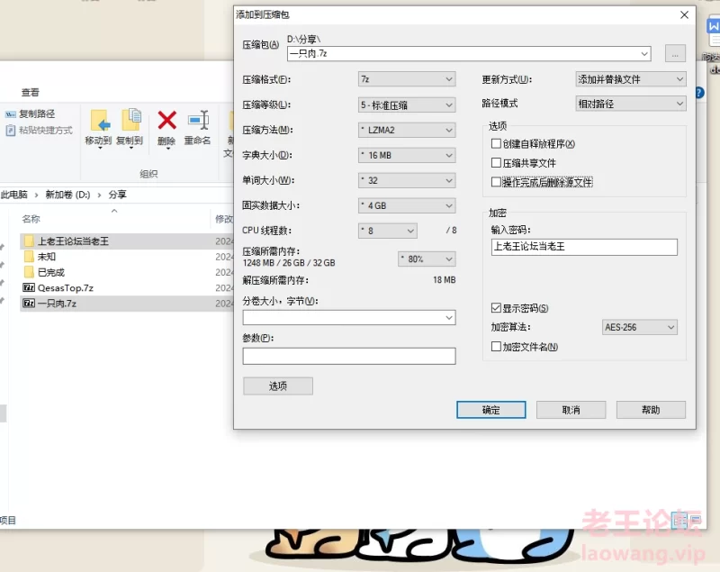 一只肉酱合集 [多p多v-8.53GB]