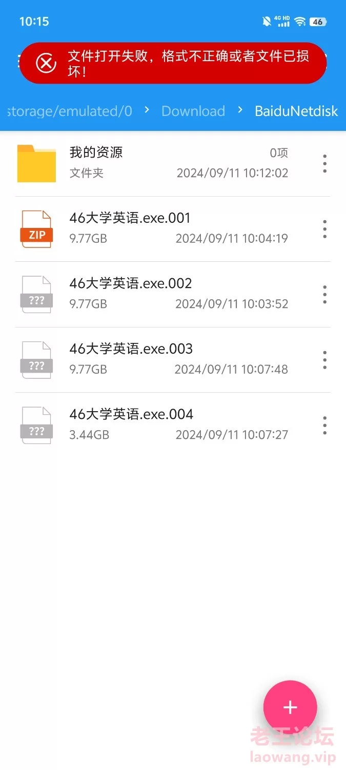 46套极品反差网曝事件集锦视频流出 [V100+ P1000-33.1GB]