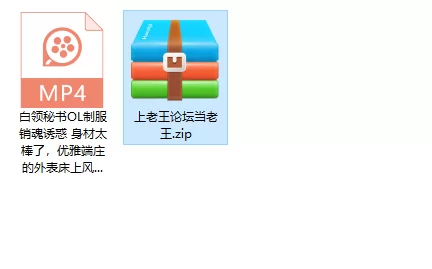 白领秘书OL制服销魂诱惑 身材太棒了，优雅端庄的外表床 [1v-252m]