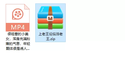 很哇塞的小美女，浑身充满粉嫩的气息，年轻酮体很是诱 [1v-1.06g]