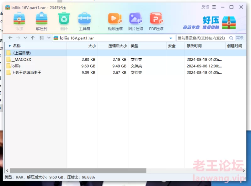 CB站绝版资源，lolliis现名lissa meooow [16V-9.5GB]