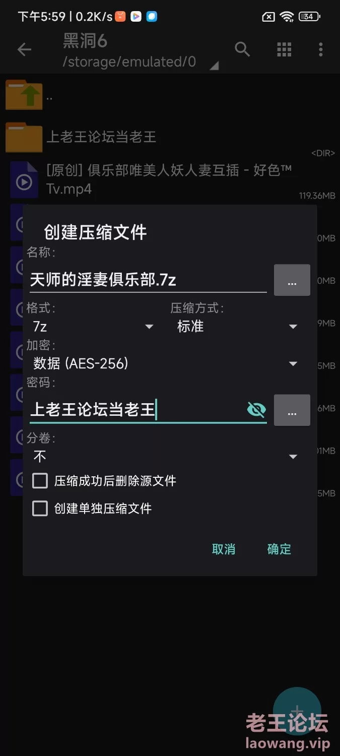 天师的淫妻俱乐部 [8v-494m]