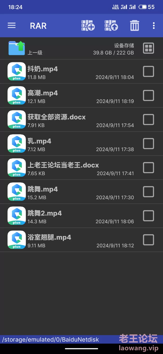 丫头6727直播录屏 [6v-70MB]