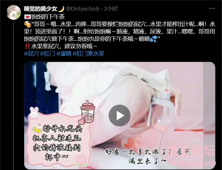 『睡觉的美少女』第四弹～淫荡甜点师教大家如何用屁穴制作特别下午茶 [1v-249m]