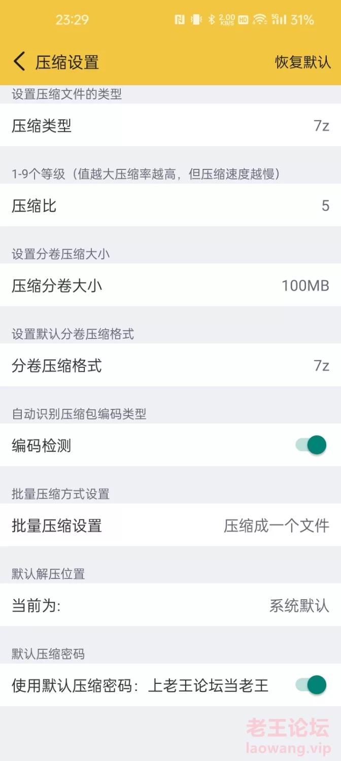 快手录屏热舞 [18-2GB]