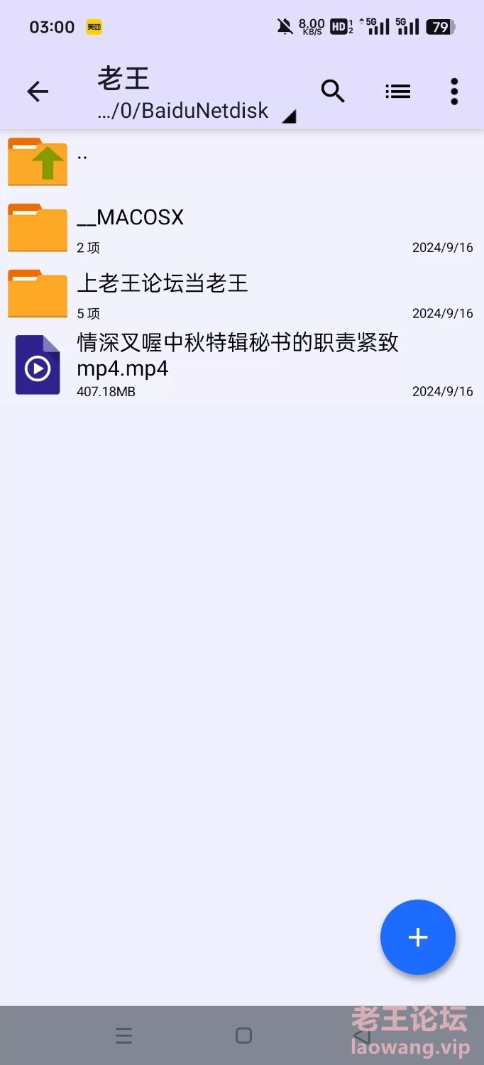 情深叉喔|中秋特辑秘书的职责紧致蜜穴被射满精液 [1v-404m]