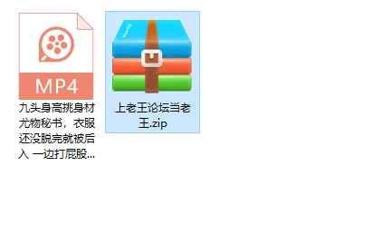 九头身高挑身材尤物秘书，衣服还没脱完就被后入 一边打 [1v-347m]