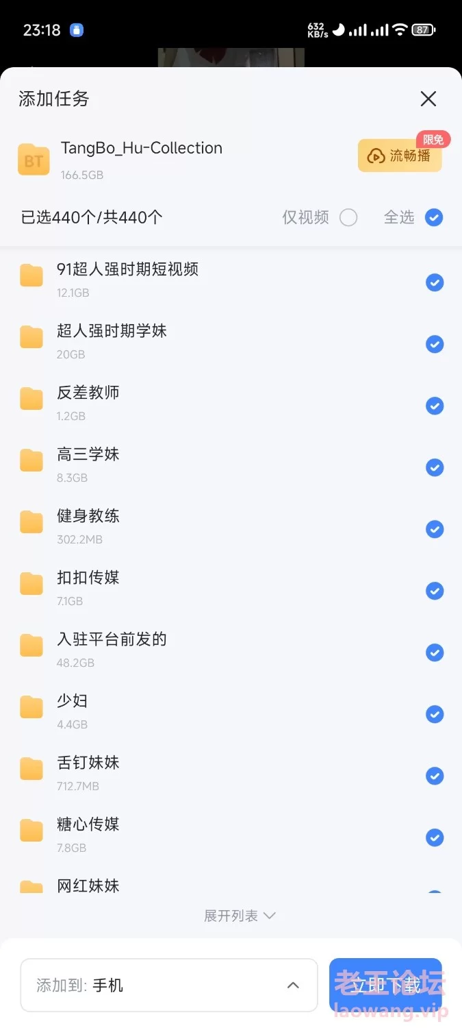 唐伯虎合集 [99V+99P+-166.5GB]