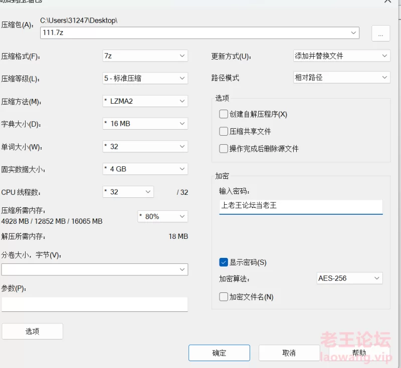 抖音葱油拌小呆和小昕维密 57p15v 大部分是素 目前全站首发 [57p15v-272m]