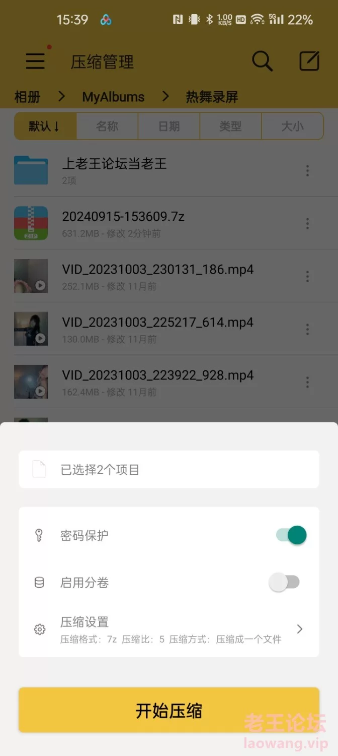 快手荷荷录屏热舞 [4-631.24MB]