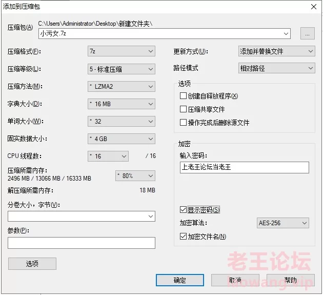 《1bi》穿丝袜用震动棒插入小穴自慰，高潮后5分钟骚穴还. [1v-288m]