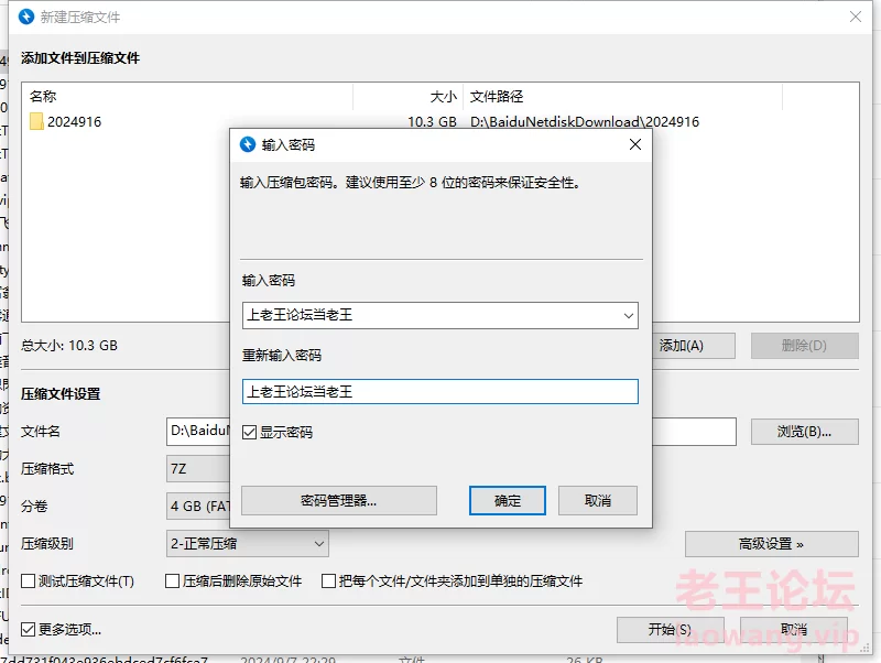 喷水姬,喷的满地都是,看的我都硬了 21v10g/百度网盘 [21V-10GB]